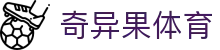 奇异果体育官网www.qyg.vip - 赛事直达一触即发